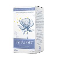 Рупадокс 1мг/мл 50мл р-р д/пр.внутр. фл. (ПИК-ФАРМА)
