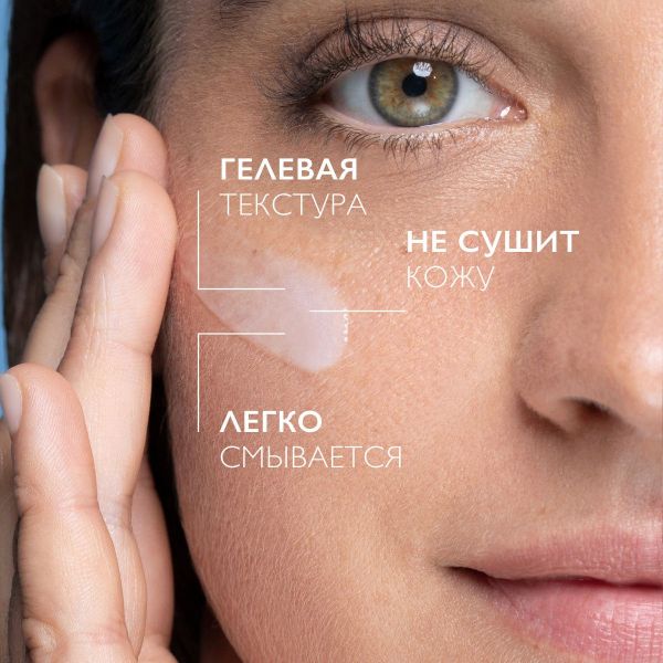 La roche-posay (ля рош-позе) толеран гель очищающий 400мл 5778 (La roche-posay laboratoire pharmaceutic)