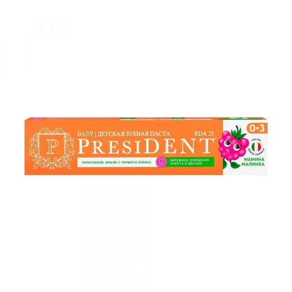 PresiDent (Президент) зубная паста детская 45г 0-3 лет rda25 мамина малинка (Орбита сп ооо)