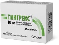 Тингрекс 10мг таб.п/об.пл. №60 (ГРИНДЕКС)