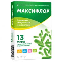 Максифлор капс. №10 (В-МИН+ ООО)