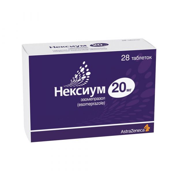 Нексиум 20мг таб.п/об. №28 (Astrazeneca ab_2)