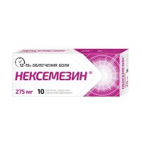 Нексемезин 275мг таб.п/об.пл. №10 (ФАРМАСИНТЕЗ ГК)