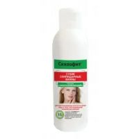 Скипофит бальзам движение сухие скипидарные ванны 150мл (НАТУРОТЕРАПИЯ)