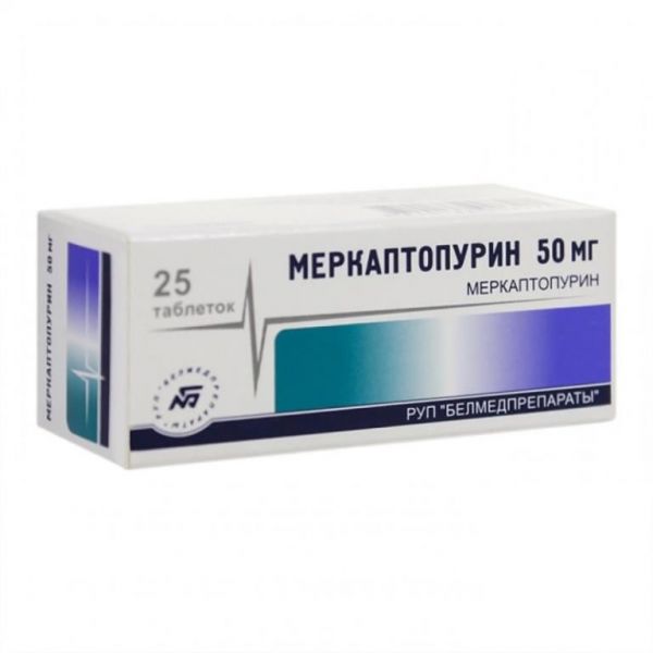 Меркаптопурин 50мг таблетки №25 (Белмедпрепараты руп)