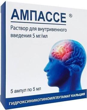 Ампассе 5мг/мл 5мл р-р д/ин.в/в. №5 (Эллара ооо_3)
