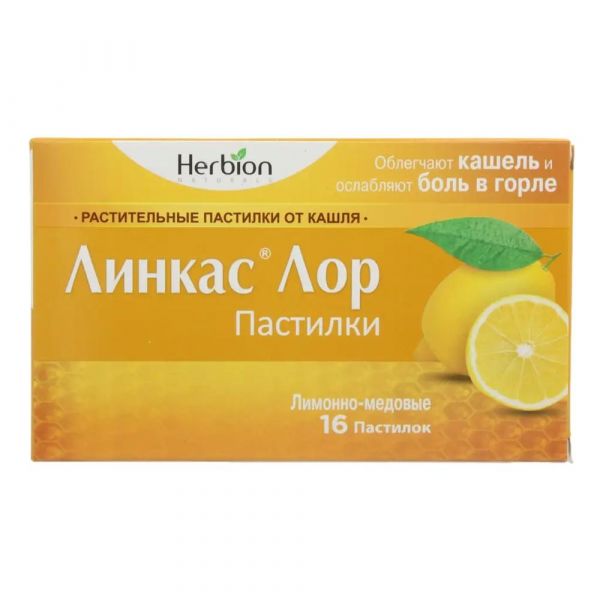 Линкас лор пастилки №16 мед лимон (Herbion pakistan pvt. ltd.)