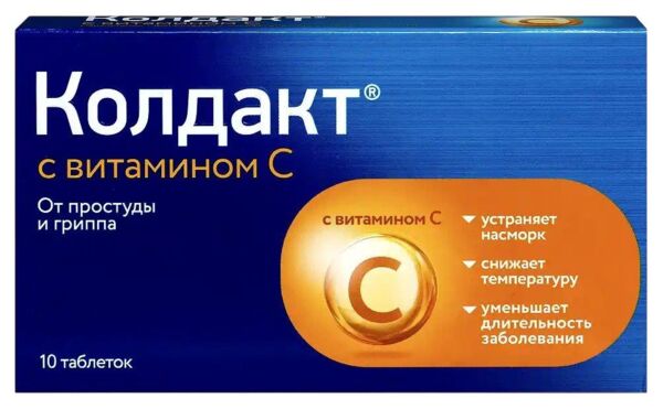 Колдакт с витамином с таб.п/об.пл. №10 (Sun pharmaceutical industries ltd.)