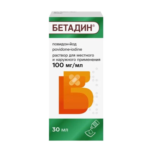 Бетадин 10% 30мл р-р д/пр.местн.,наружн. №1 фл. (Egis pharmaceuticals plc)
