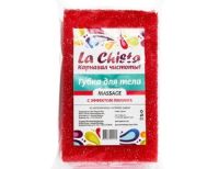 La Chista (Ла чиста) губка для тела массаж №1 (ЛА ЧИСТА)