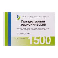 Гонадотропин хорионический 1500ед лиоф.д/р-ра д/ин.в/м. №5 фл. (МОСКОВСКИЙ ЭНДОКРИННЫЙ ЗАВОД)