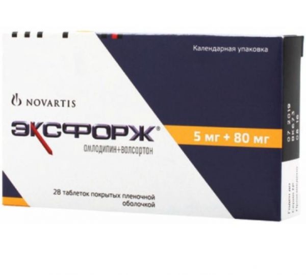 Эксфорж 5мг+80мг таб.п/об.пл. №28 (Novartis pharmaceutica s.a.)