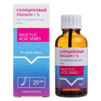 Лосьон салициловый 1% 25мл (ОБНОВЛЕНИЕ)