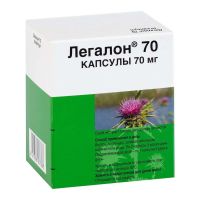 Легалон 70мг капс. №60 (МЕДА ФАРМА)