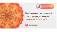 Тест для опр. овуляции №5 (КЛЕВЕР ООО)