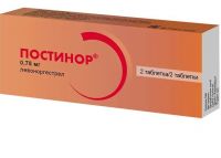 Постинор 0.75мг таб. №2 (ГЕДЕОН РИХТЕР)