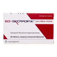 Ко-эксфорж 5мг+160мг+12,5мг таб.п/об.пл. №28 (НОВАРТИС)