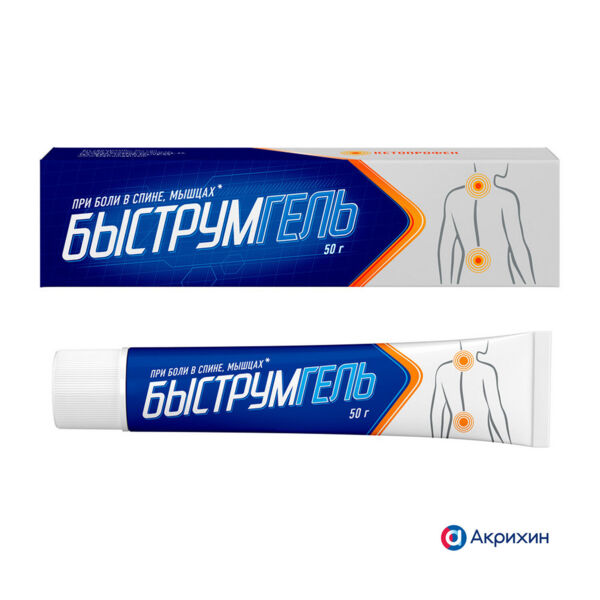 Быструмгель 2.5% 50г гель д/пр.наружн. №1 туба (Акрихин хфк оао_3)