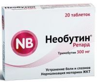 Необутин ретард 300мг таб.п/об.пролонг. №20 (АЛИУМ ПФК)