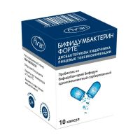 Бифидумбактерин форте 5доз капс. №10 (ПРОБИОФАРМ)