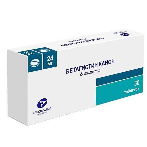 Бетагистин 24мг таб. №30 (Канонфарма продакшн зао)