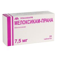 Мелоксикам 7,5мг таб. №20 (ПРАНАФАРМ)