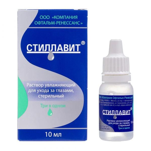Стиллавит 10мл капли глазн. №1 фл.  р-р увлажн. (Офтальм-ренессанс компания ооо_2)