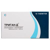 Триган-д таб. №10 (КАДИЛА)
