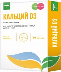Эколеко кальций д3 таб.жев. №60 апельсин (КВАДРАТ-С ООО)