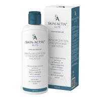 Скин-актив 250мл эмульс.д/тела (ЗЕЛЕНАЯ ДУБРАВА АО)
