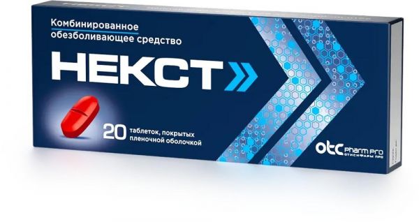 Некст 400мг+200мг таб.п/об.пл. №20 (Отисифарм про ао_2)