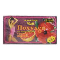 Похудей 2г чай №30 ф/п.  апельсин (ЦЭРЕРА ТД ООО)