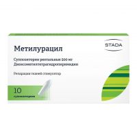 Метилурацил 500мг супп.рект. №10 (НИЖФАРМ)