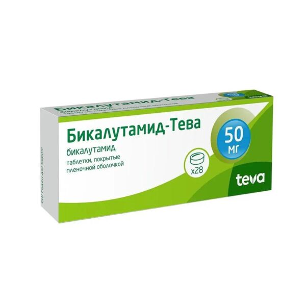 Бикалутамид 50мг таб.п/об.пл. №28 (Teva pharmaceutical industries ltd_2)