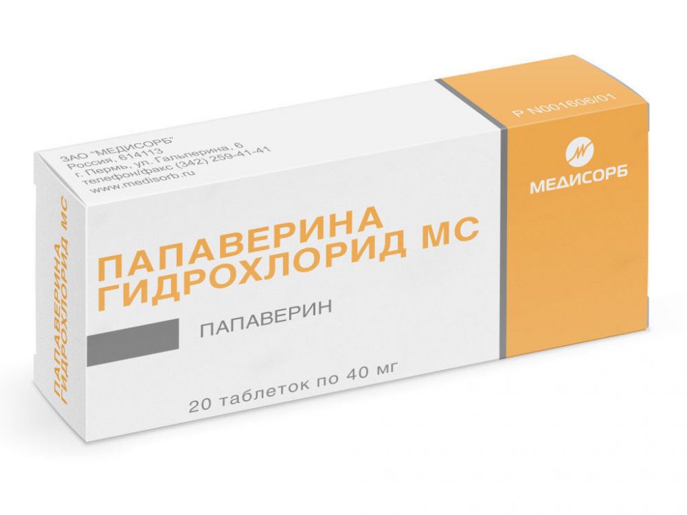 Папаверина гидрохлорид. Папаверин таблетки Медисорб. Папаверин таб. 40мг №20. Спазмонет 40мг 20 шт. Таблетки. Папаверина г/х МС 0,04 n20 табл.