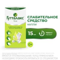 Гутталакс 7.5мг/мл 15мл капли д/пр.внутр. №1 фл.-кап. (А.НАТТЕРМАНН ЭНД СИЕ)