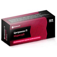 Цитрамон п таб. №30 (МЕДИСОРБ)