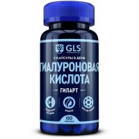 Гиларт 300мг капс. №60 (ФОРА ФАРМ)
