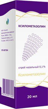 Ксилометазолин 0,1% 20мл спрей наз. №1 фл. (ТУЛЬСКАЯ ФФ)