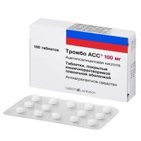 Тромбо асс 100мг таб.п/об.пл.киш/раств. №100 (БАУШ ХЕЛС)
