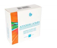 Аллокин-альфа 1мг лиоф.д/р-ра д/ин.п/к. №6 амп. (АЛЛОФЕРОН ОАО)