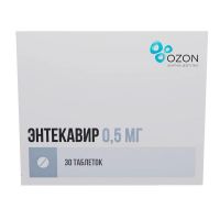 Энтекавир 0,5мг таб.п/об.пл. №30 (АТОЛЛ)