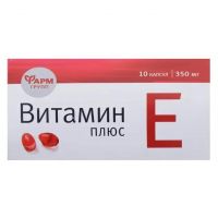 Витамин е плюс 350мг капс. №10 (ФАРМГРУПП ООО)