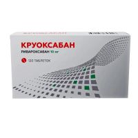 Круоксабан 10мг таб.п/об.пл. №120 (АТОЛЛ)