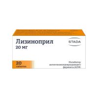 Лизиноприл 20мг таб. №20 (ШТАДА)