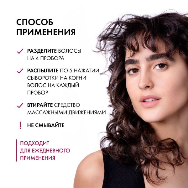 Vichy (виши) деркос денси-солюшнс сыворотка 100мл 4372 (Vichy laboratoires)