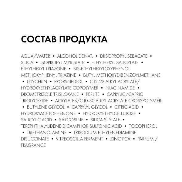 Vichy (виши) капсолей флюид д/проблемной кожи 40мл spf50+ (Vichy laboratoires)