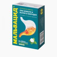 Мальвацид 400мг+400мг таб.жев. №24 (АВВА)