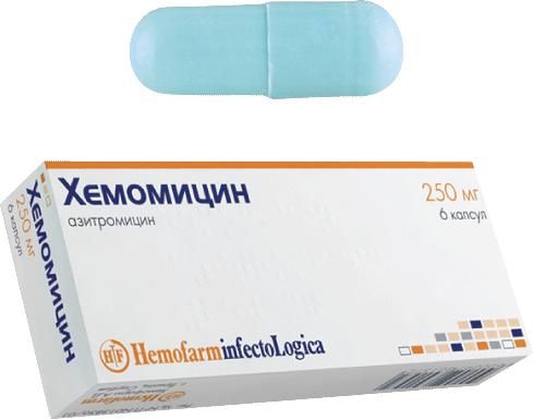 Хемомицин 250мг капс. №6 (Hemofarm a.d.)