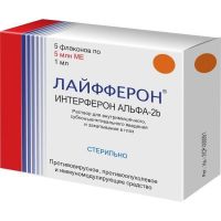 Лайфферон 5млн. ед лиоф.д/р-ра д/ин.в/м.,вв.с/конъюнк. №5 фл. (ВЕКТОР-МЕДИКА)